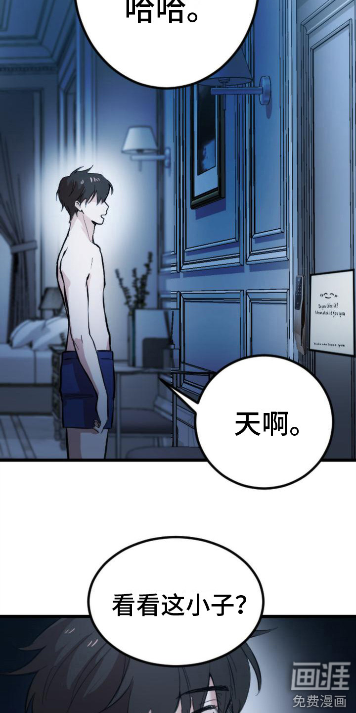 第15话：第15章：关起来预览分镜