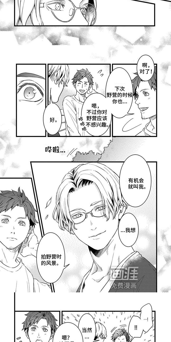 第8话：第8章：心乱预览分镜