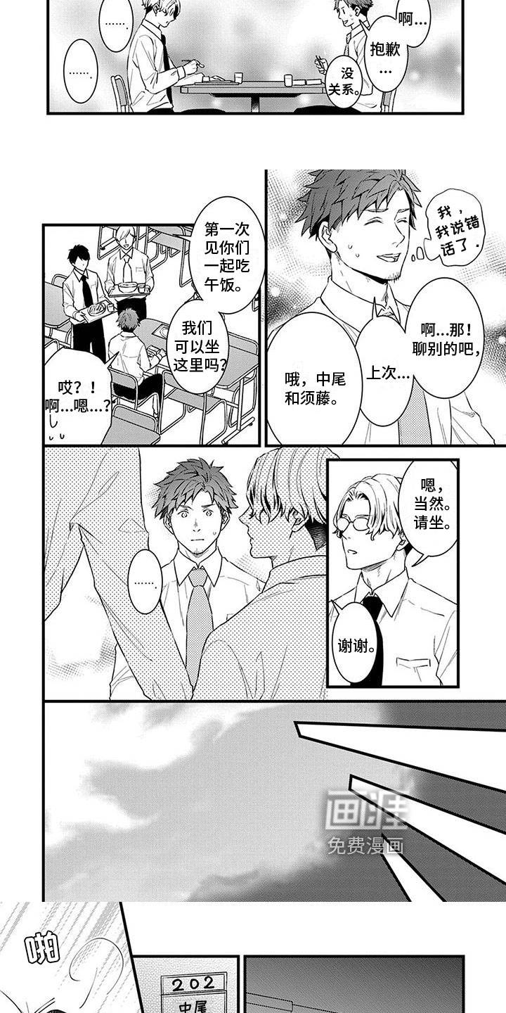 第9话：第9章：决定预览分镜