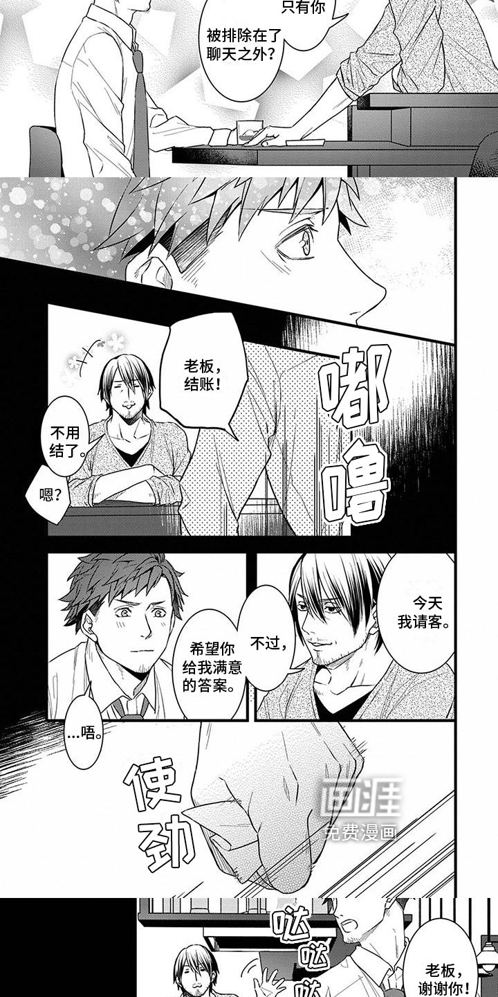 第13话：第13章：赶上预览分镜