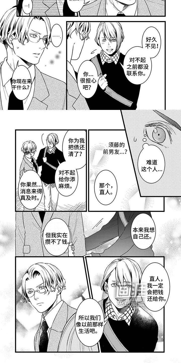 第15话：第15章：抓走预览分镜