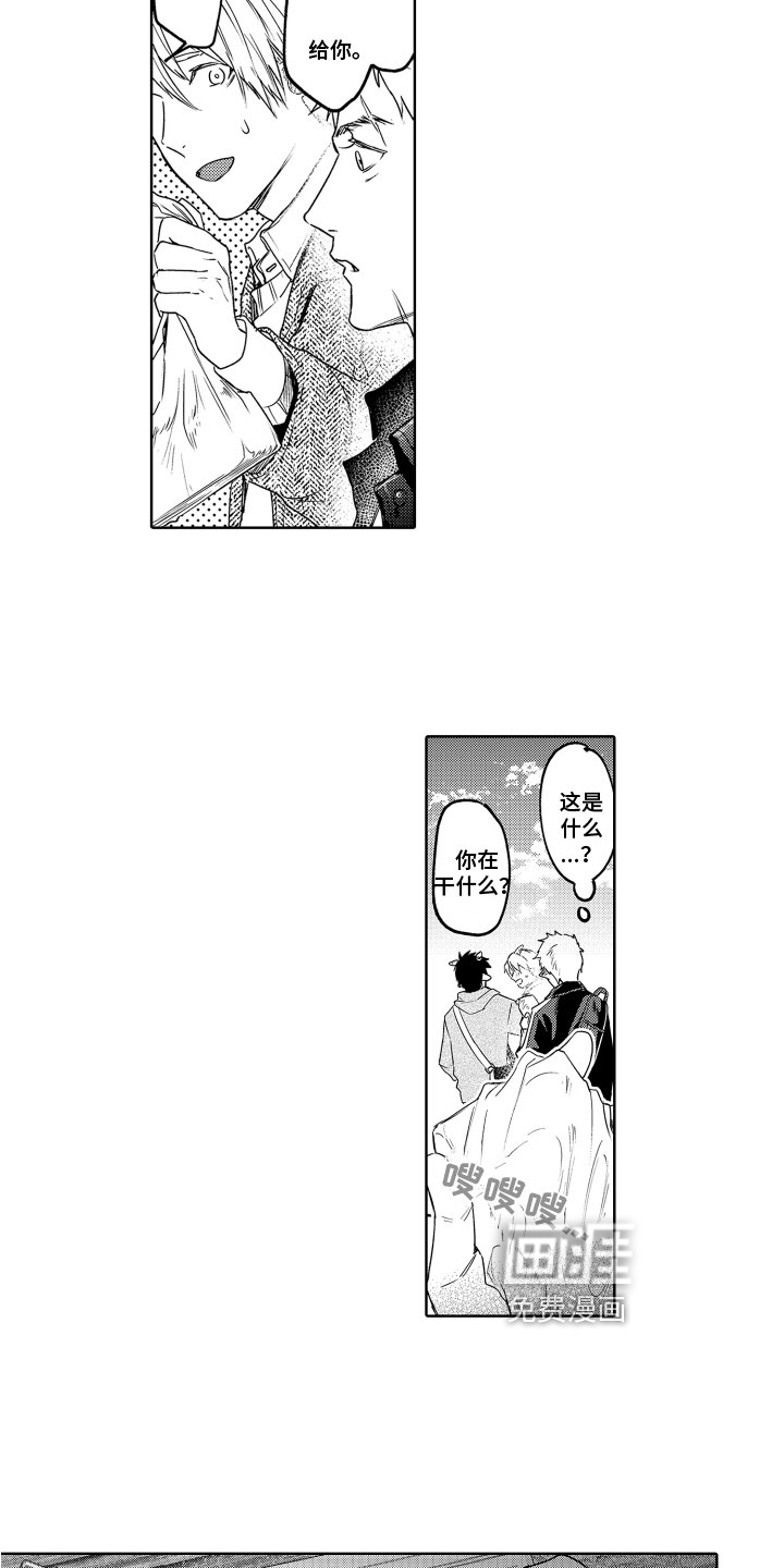 第6话：第6章：自力更生预览分镜