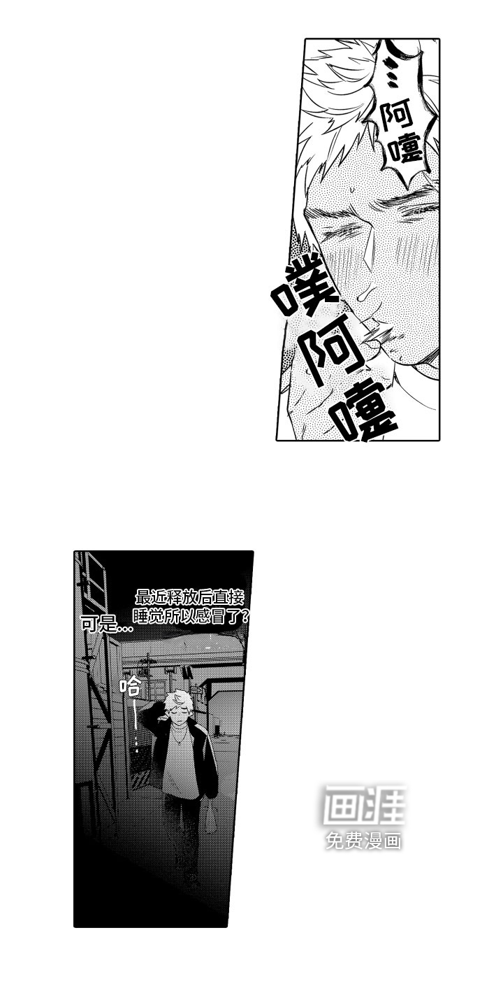 第7话：第7章：恋人身份预览分镜