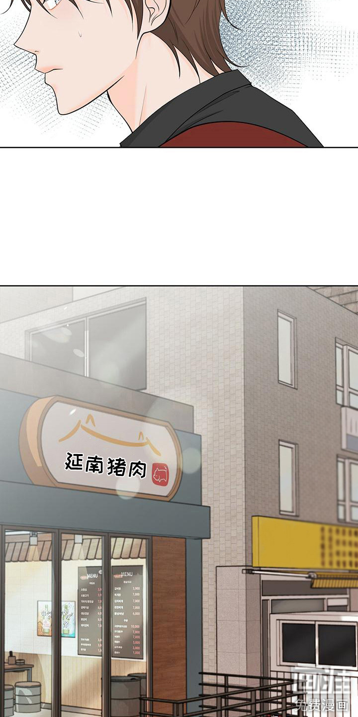 第5话：第5章：固执预览分镜