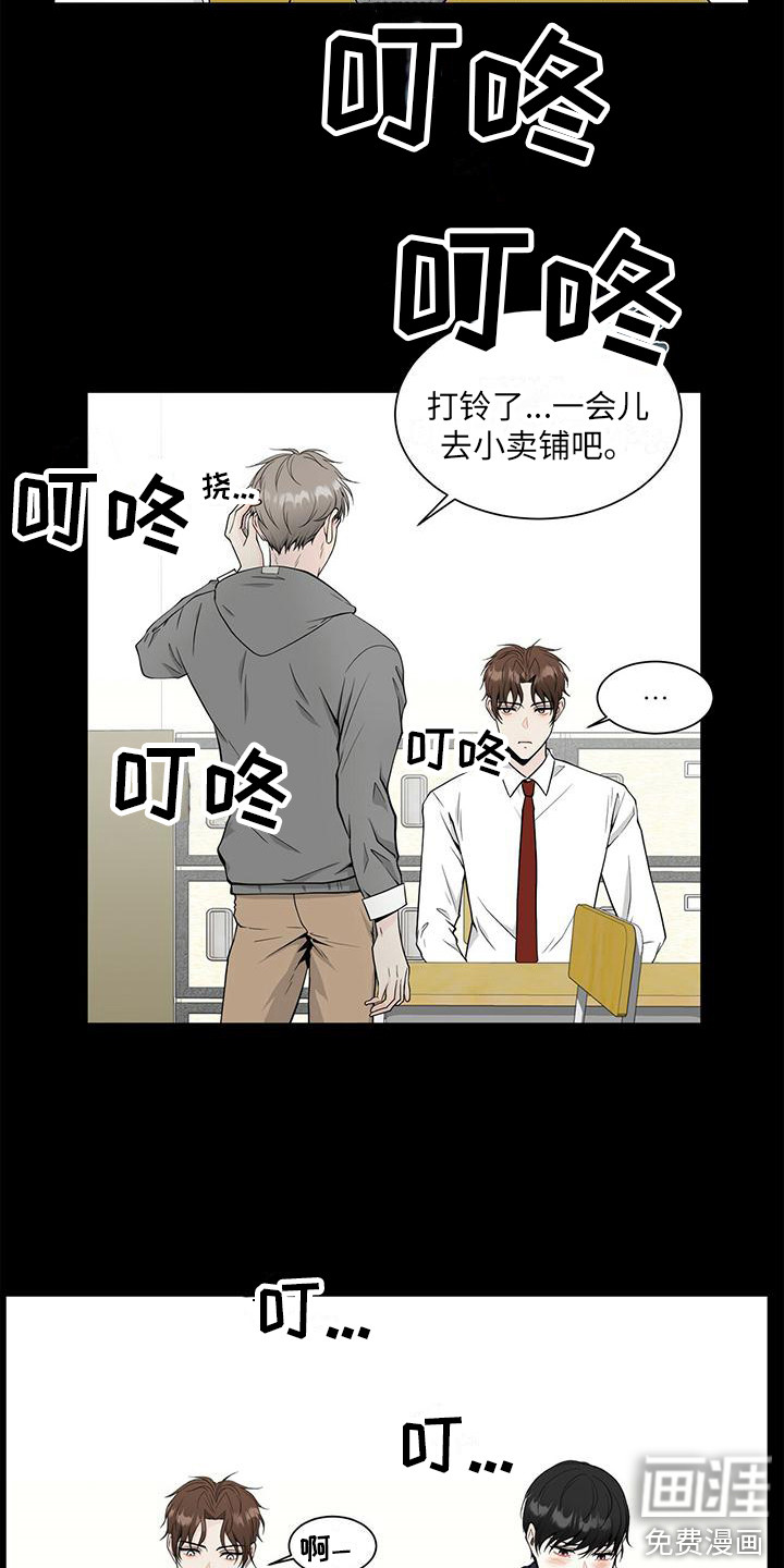 第8话：第8章：平等对待预览分镜