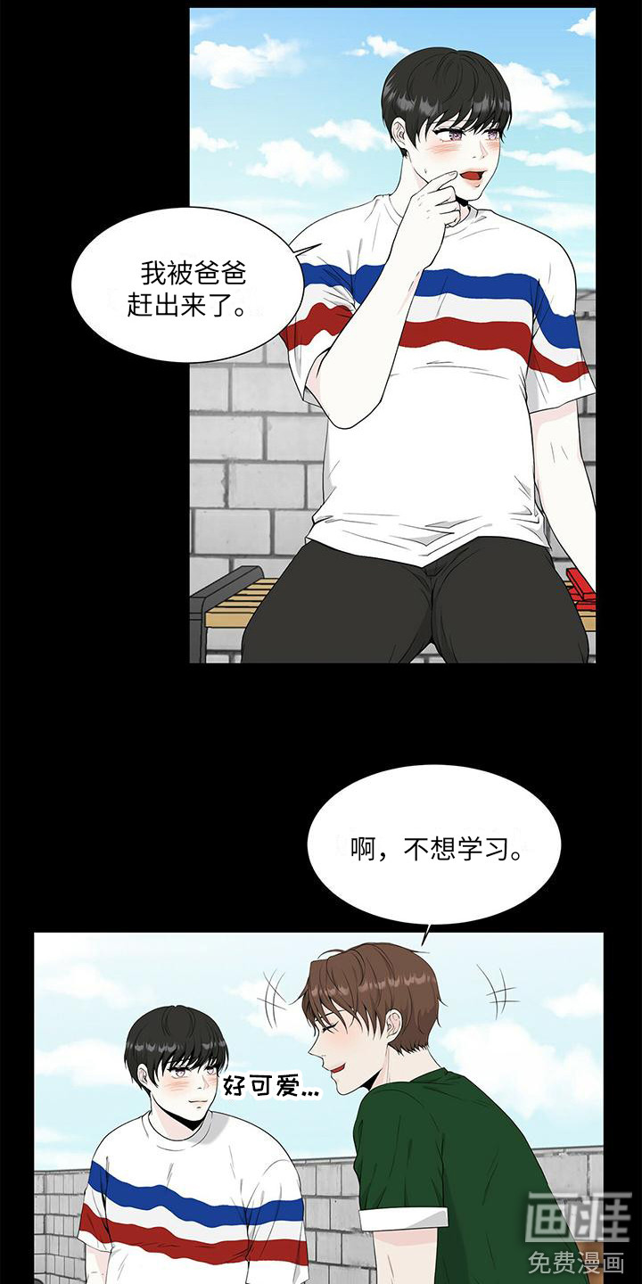 第10话：第10章：漫画书预览分镜