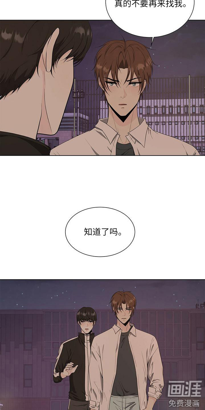 第13话：第13章：跑开预览分镜