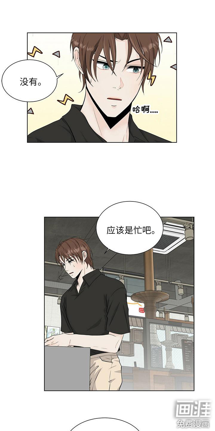 第14话：第14章：生病了预览分镜
