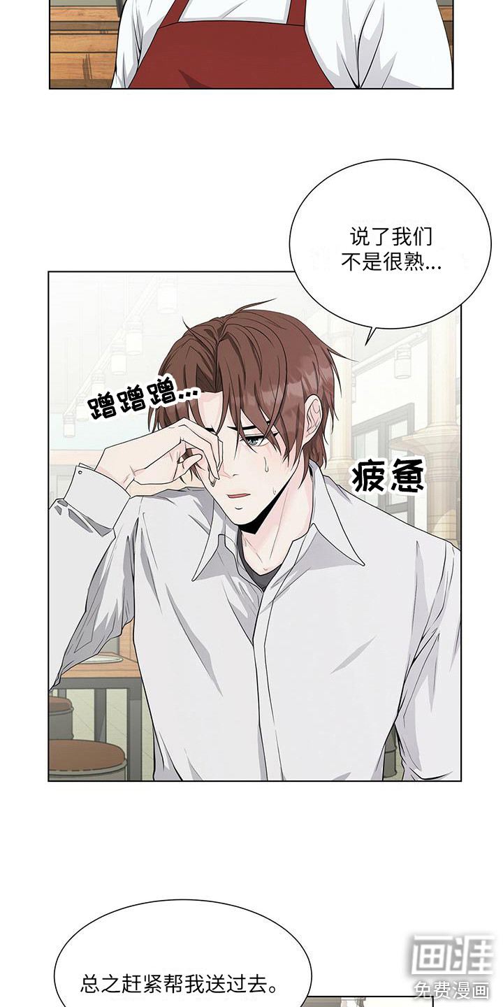 第16话：第16章：送便当预览分镜