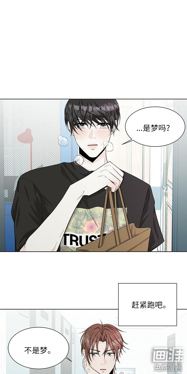 第17话：第17章：晕倒预览分镜
