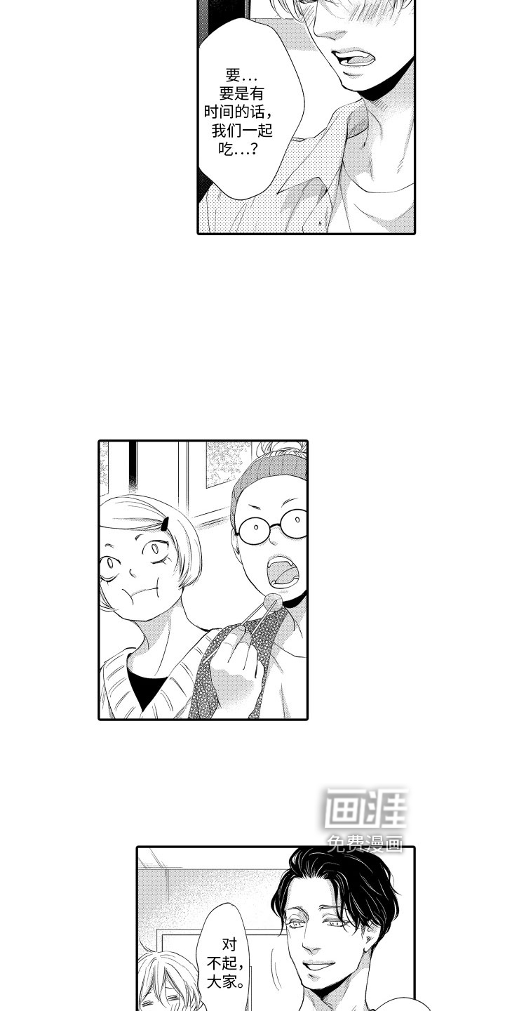 第10话：第10章：亲密预览分镜