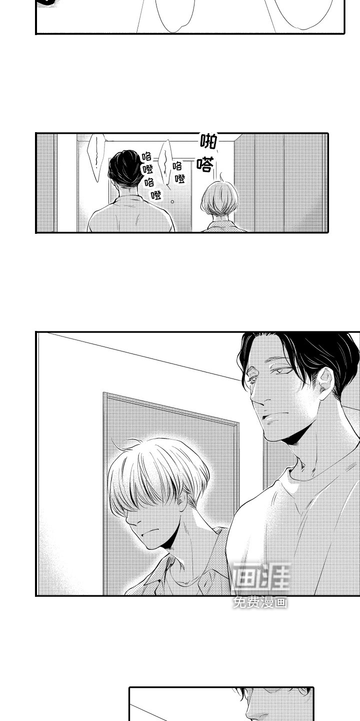 第11话：第11章：练习对象预览分镜