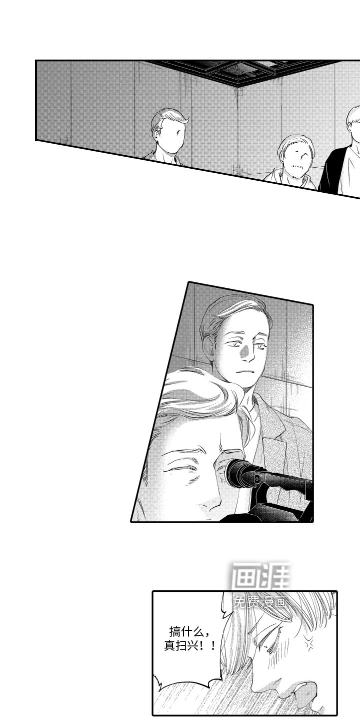 第15话：第15章：逃跑预览分镜