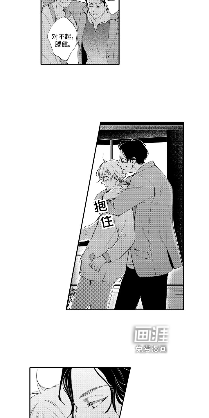 第16话：第16章：表白预览分镜