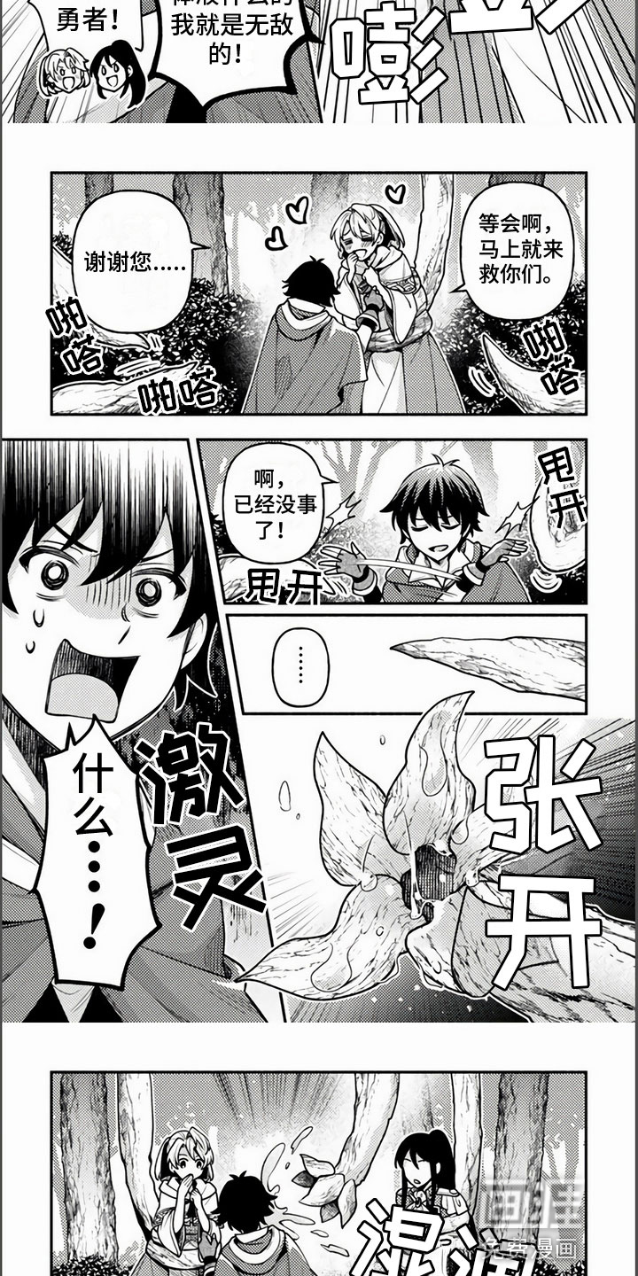 第13话：第13章：不要看预览分镜