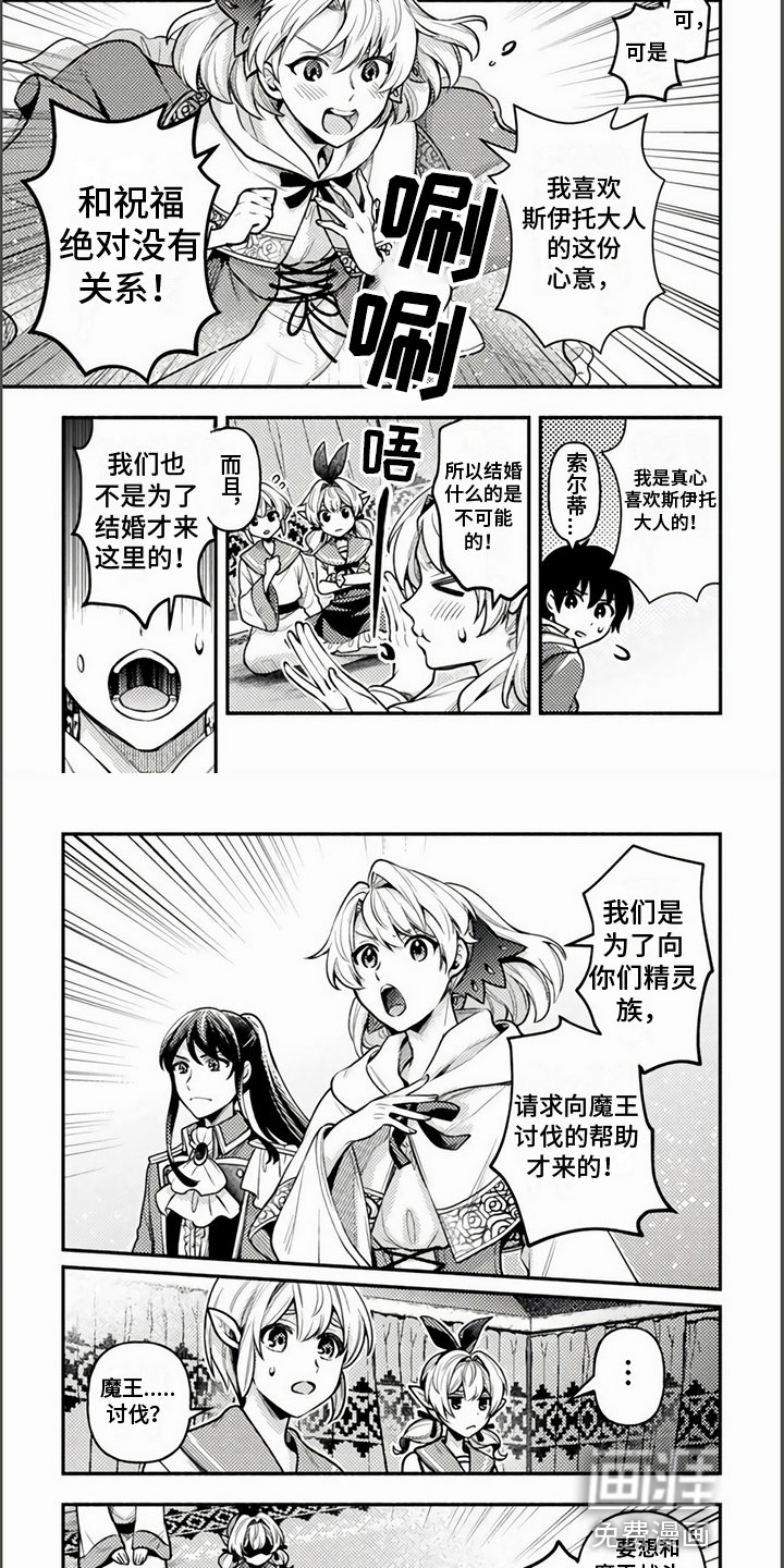 第15话：第15章：条件预览分镜