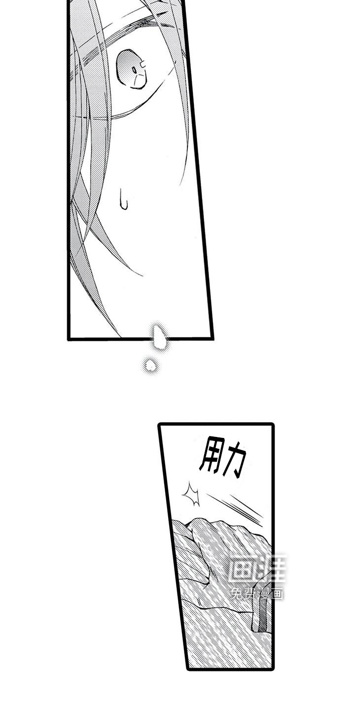 第4话：第4章：名字预览分镜