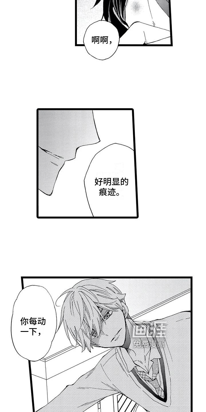 第8话：第8章：胡思乱想预览分镜