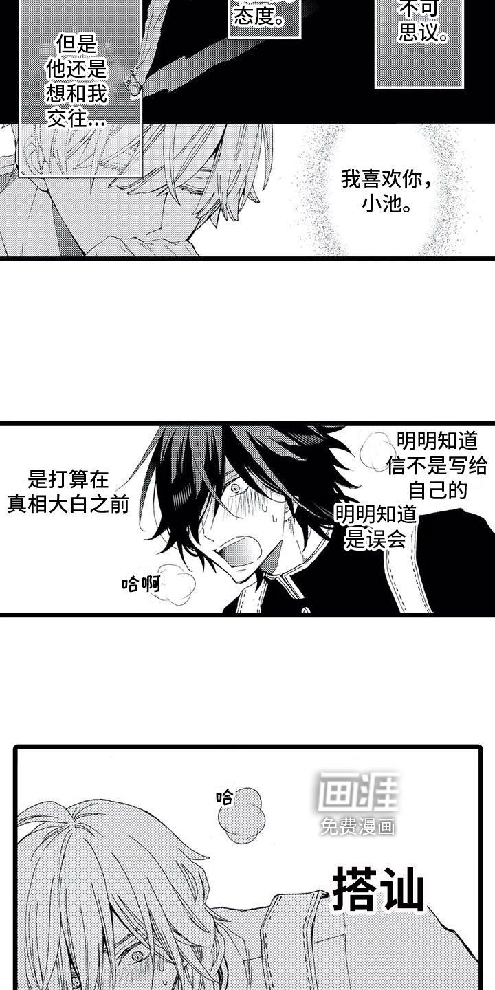 第11话：第11章：反思预览分镜