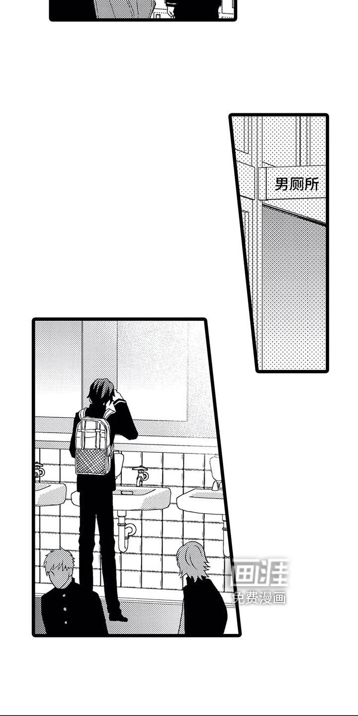 第15话：第15章：坦白预览分镜