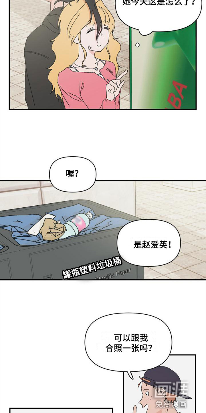 第7话：第7章：解围预览分镜