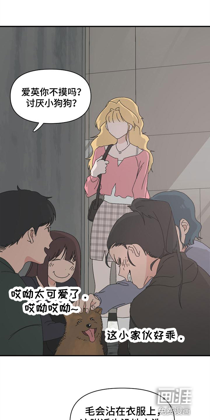 第8话：第8章：造谣预览分镜
