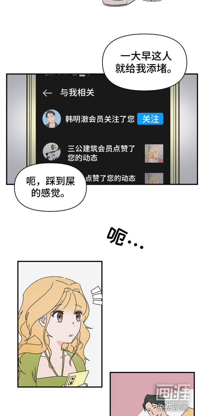 第10话：第10章：搞笑预览分镜