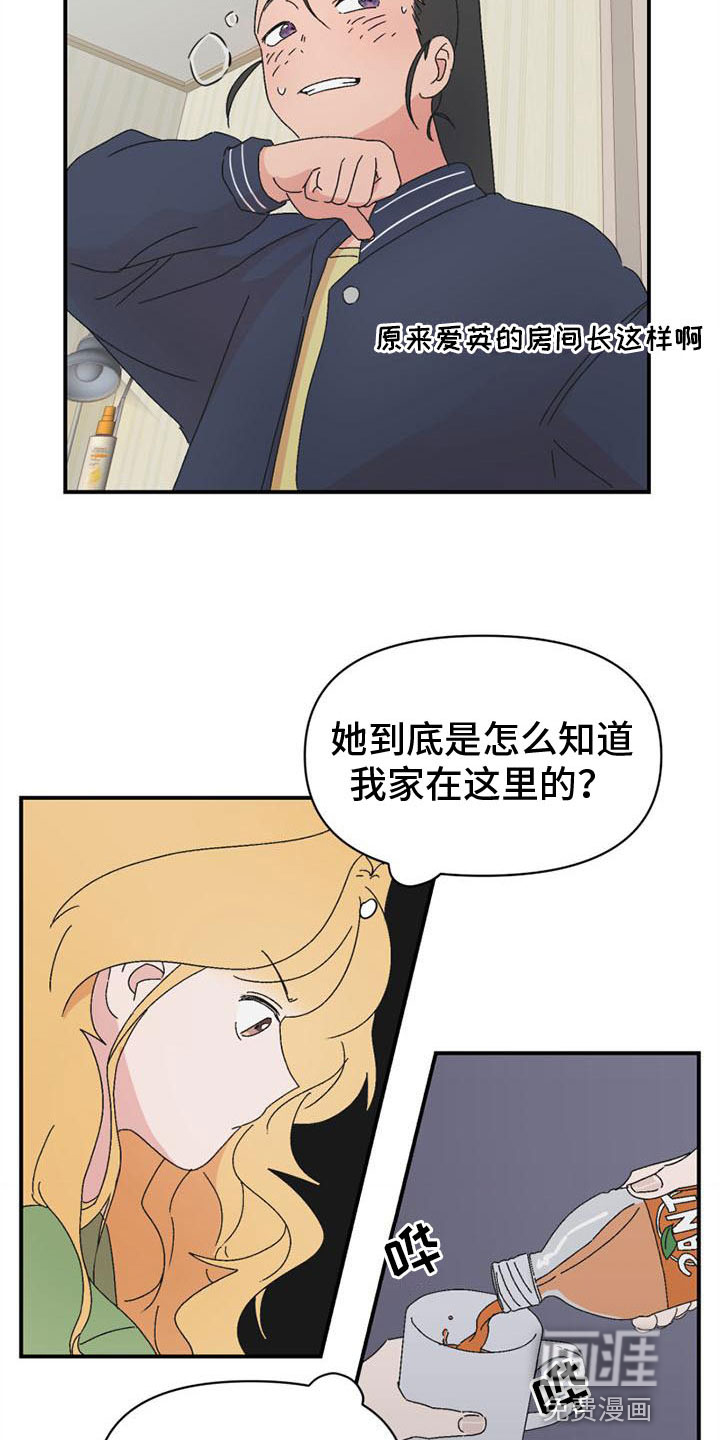 第12话：第12章：发火预览分镜