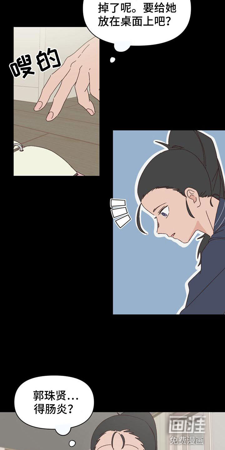 第15话：第15章：曾经预览分镜