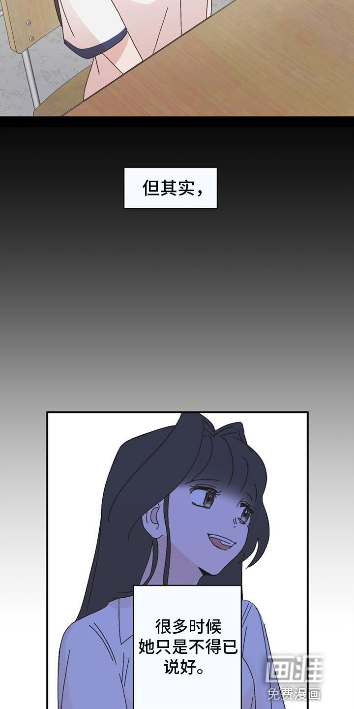 第17话：第17章：不记得预览分镜