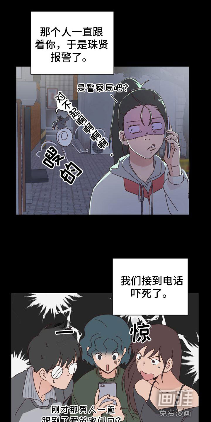第18话：第18章：开口预览分镜
