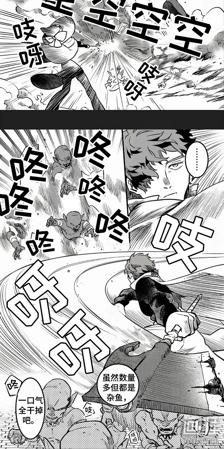 第9话：第9章：愣神预览分镜