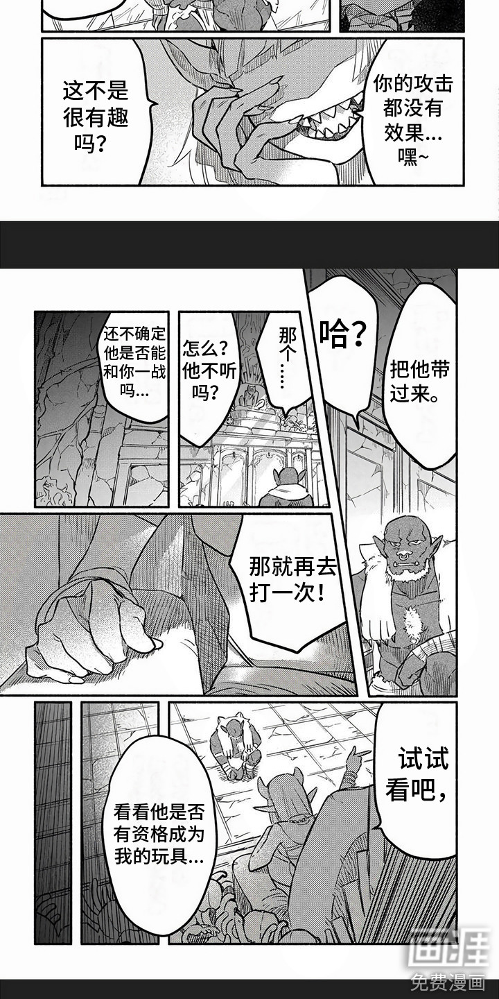 第15话：第15章：决斗预览分镜
