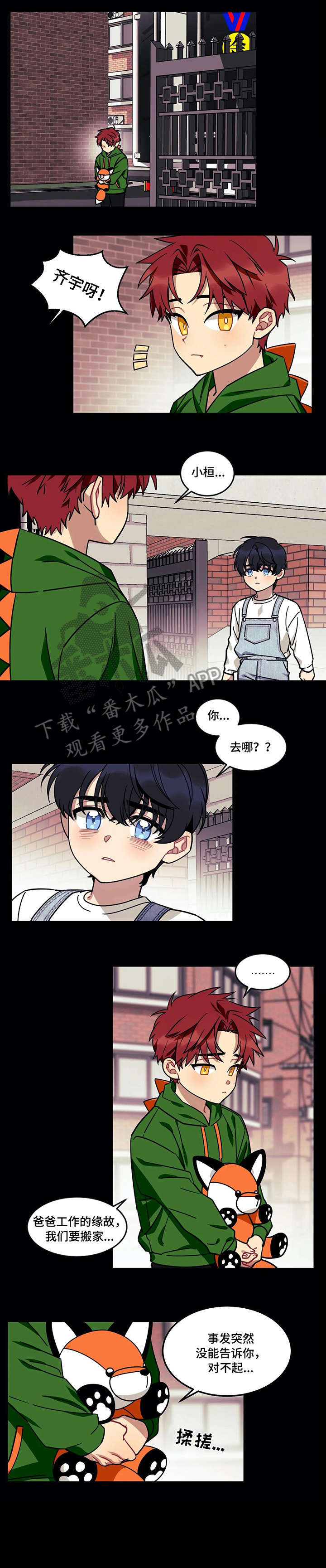 第18话：第18章：意外预览分镜