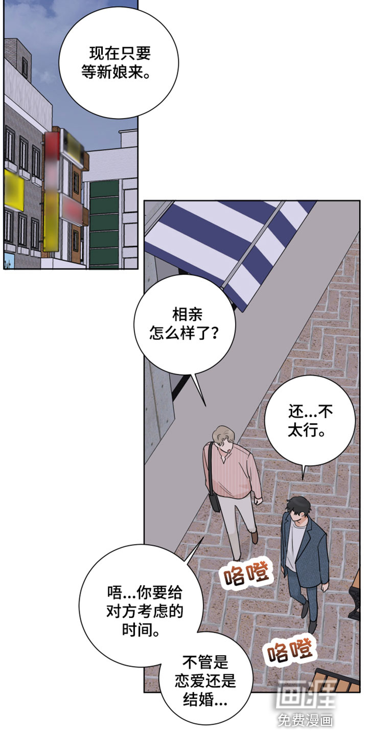 第4话：第4章：初遇预览分镜