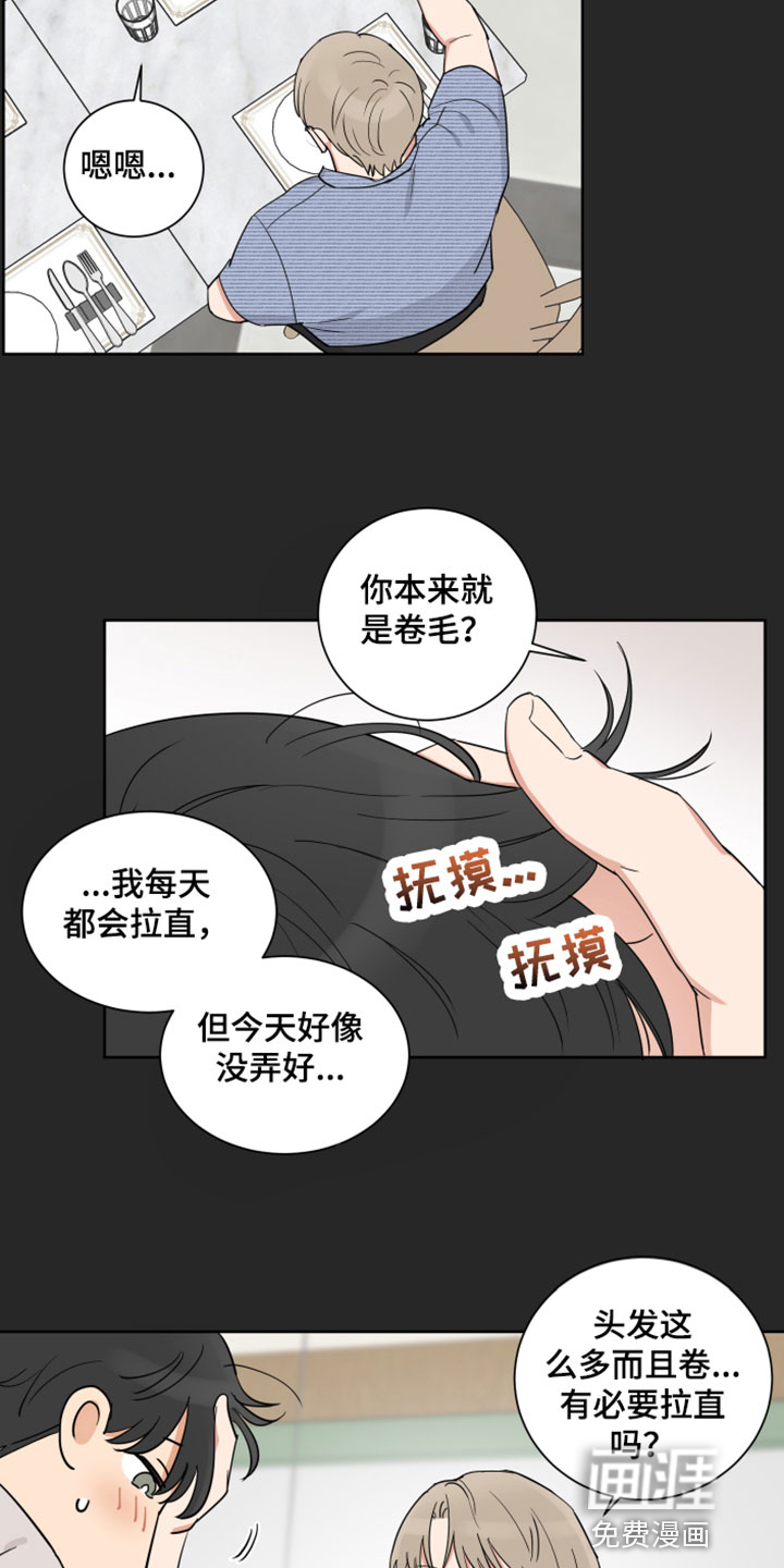 第5话：第5章：适合你预览分镜