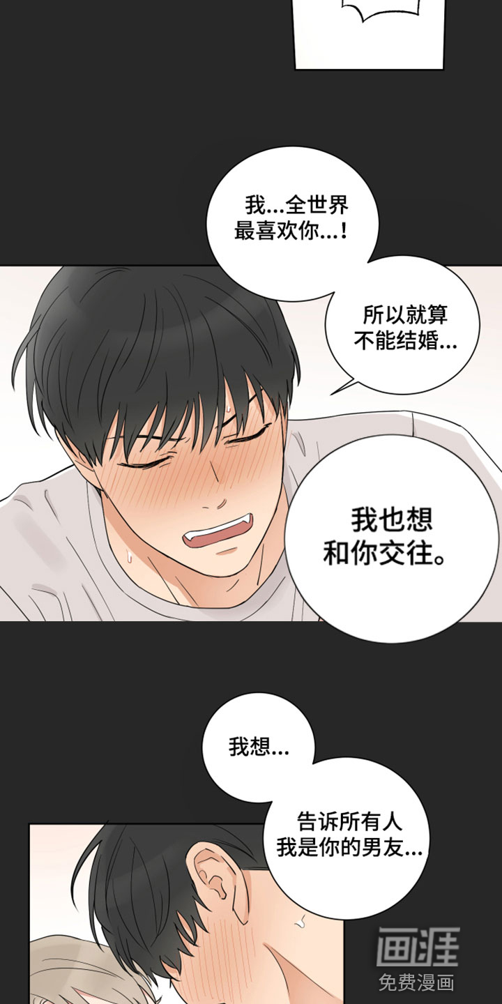 第6话：第6章：留学预览分镜
