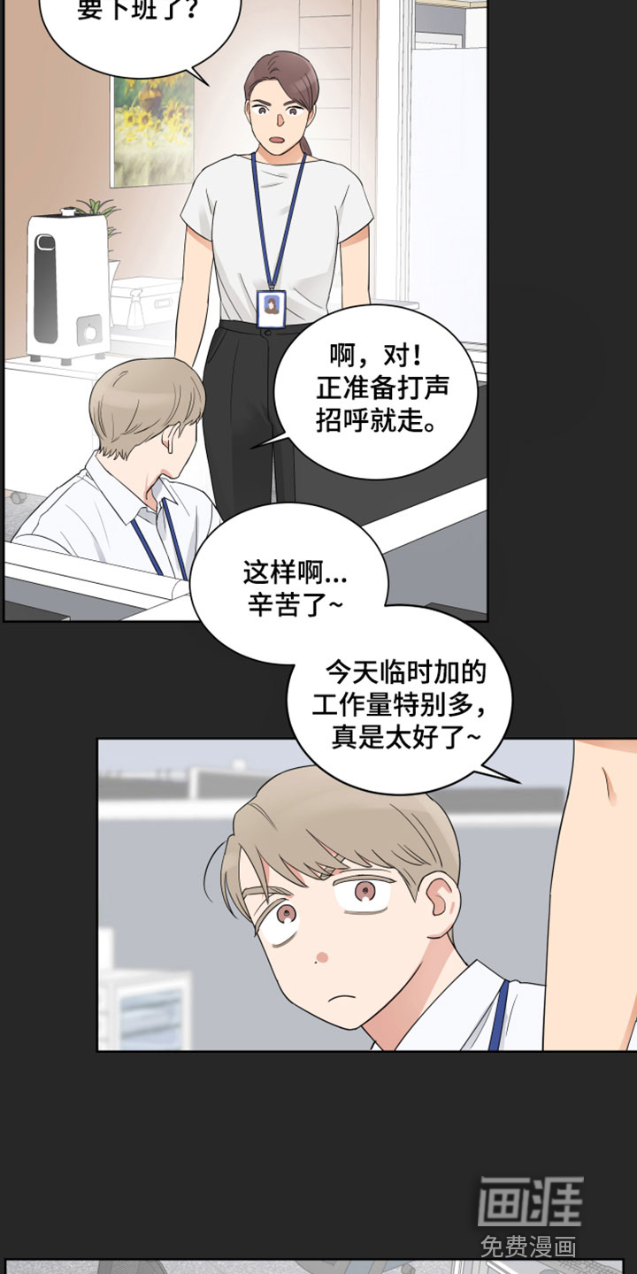 第7话：第7章：别见面了预览分镜