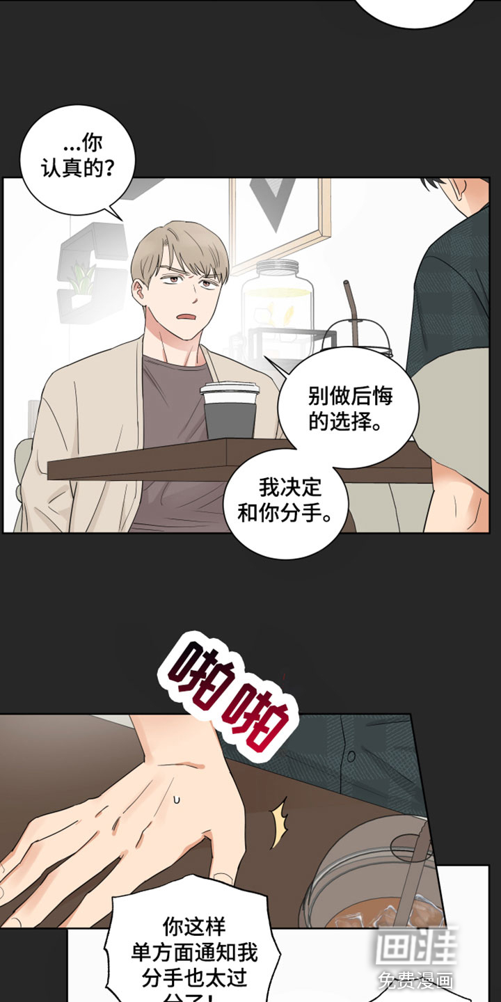 第8话：第8章：分开预览分镜