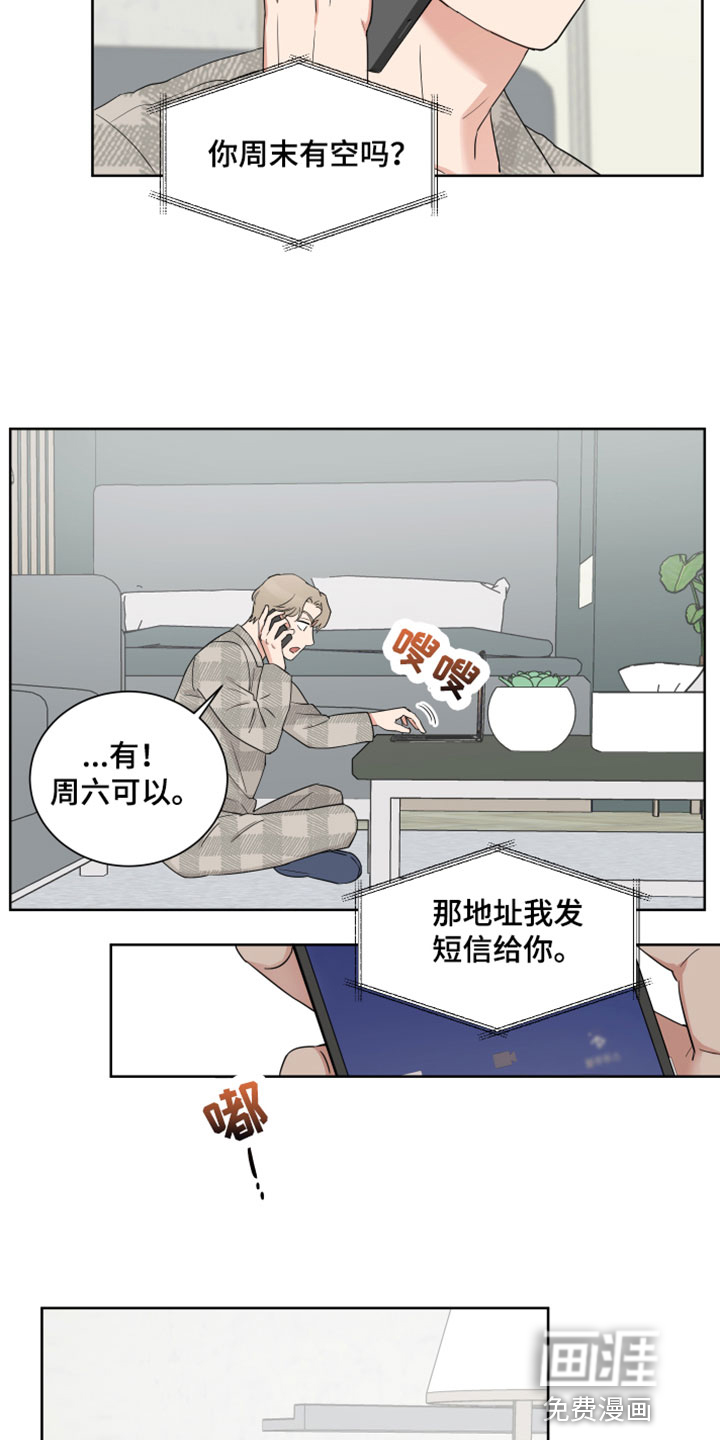 第9话：第9章：试穿预览分镜