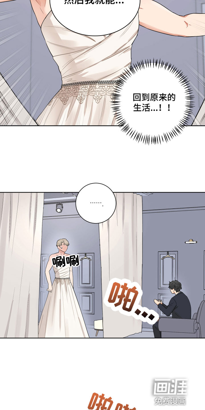 第10话：第10章：求婚预览分镜