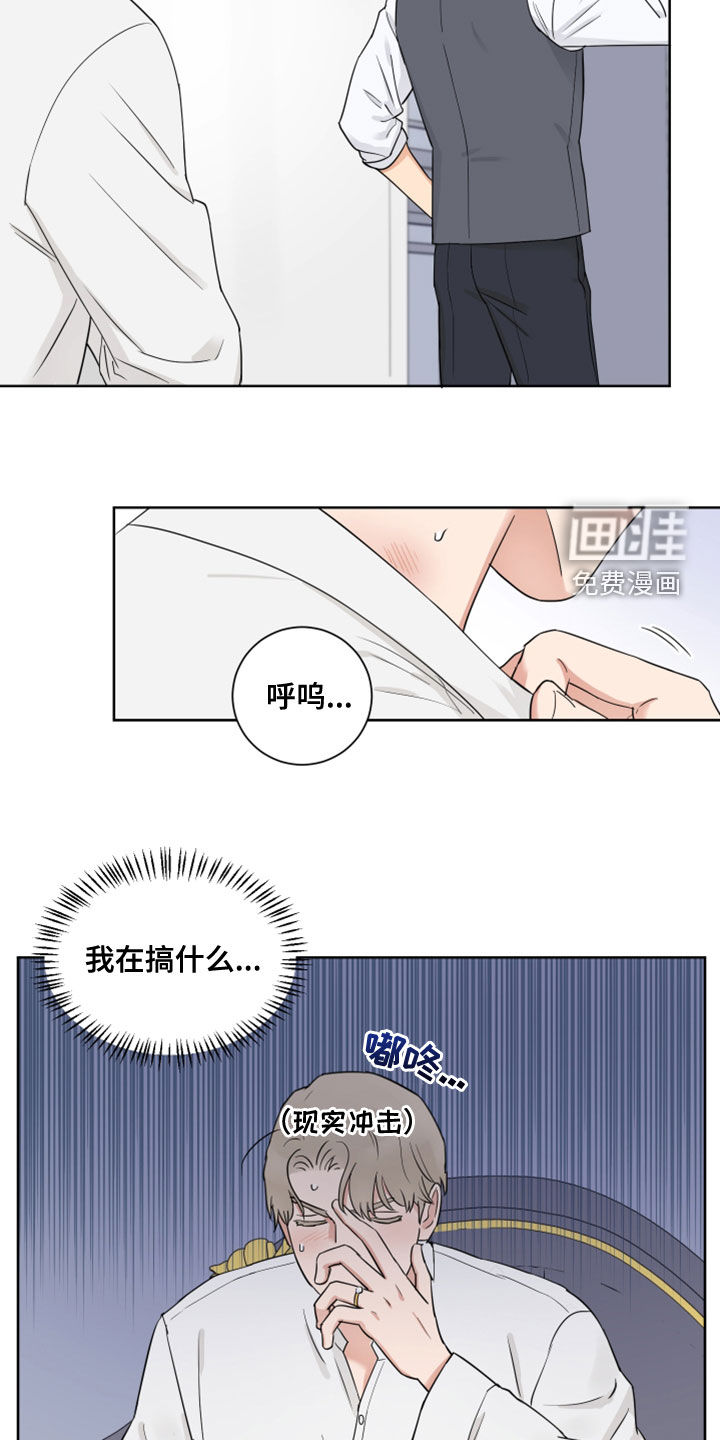 第12话：第12章：接受预览分镜