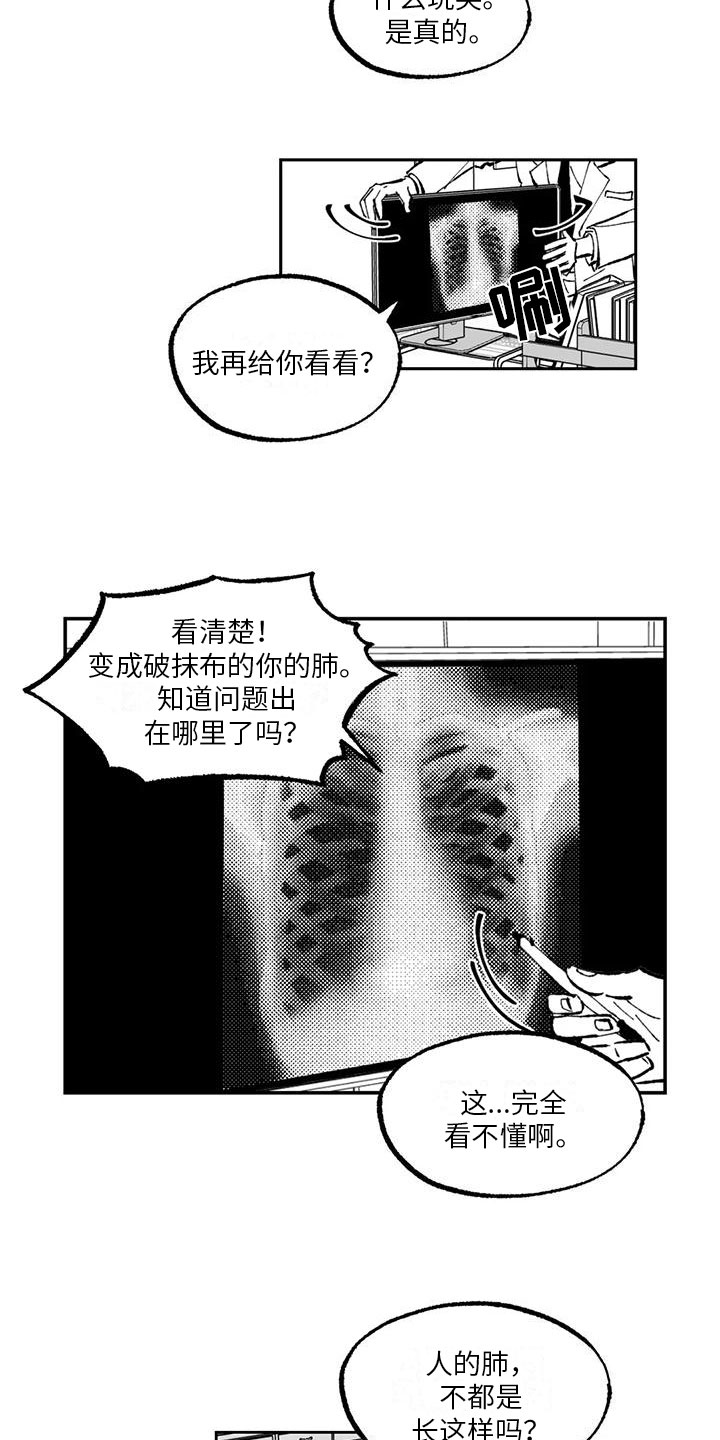 第3话：第3章：建议预览分镜