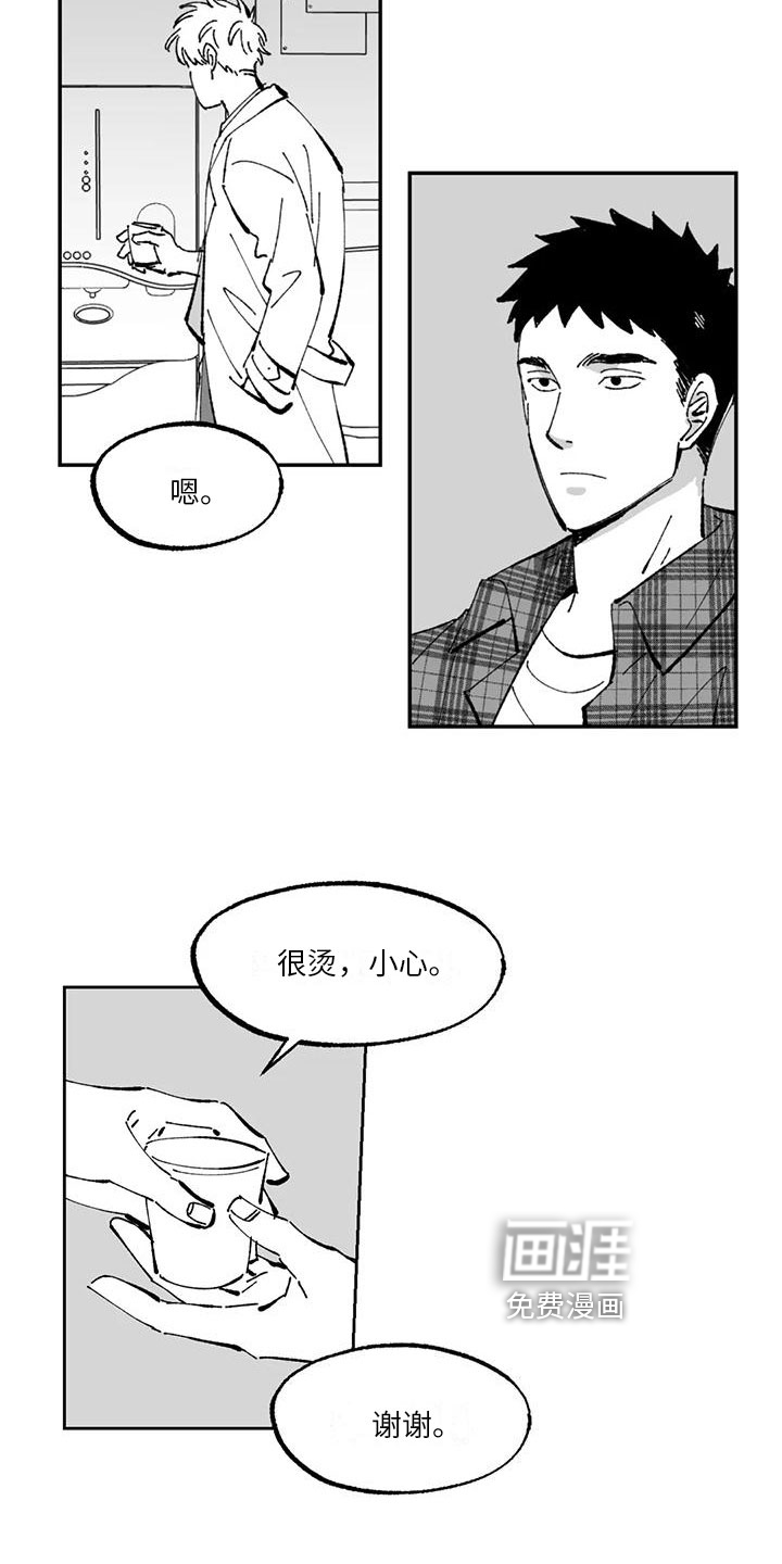 第4话：第4章：好感预览分镜