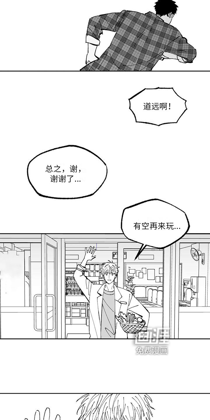 第5话：第5章：积极预览分镜