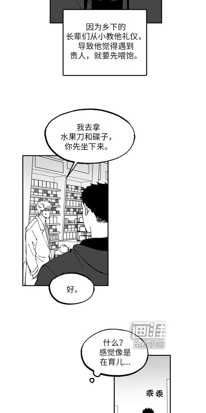 第6话：第6章：压力预览分镜