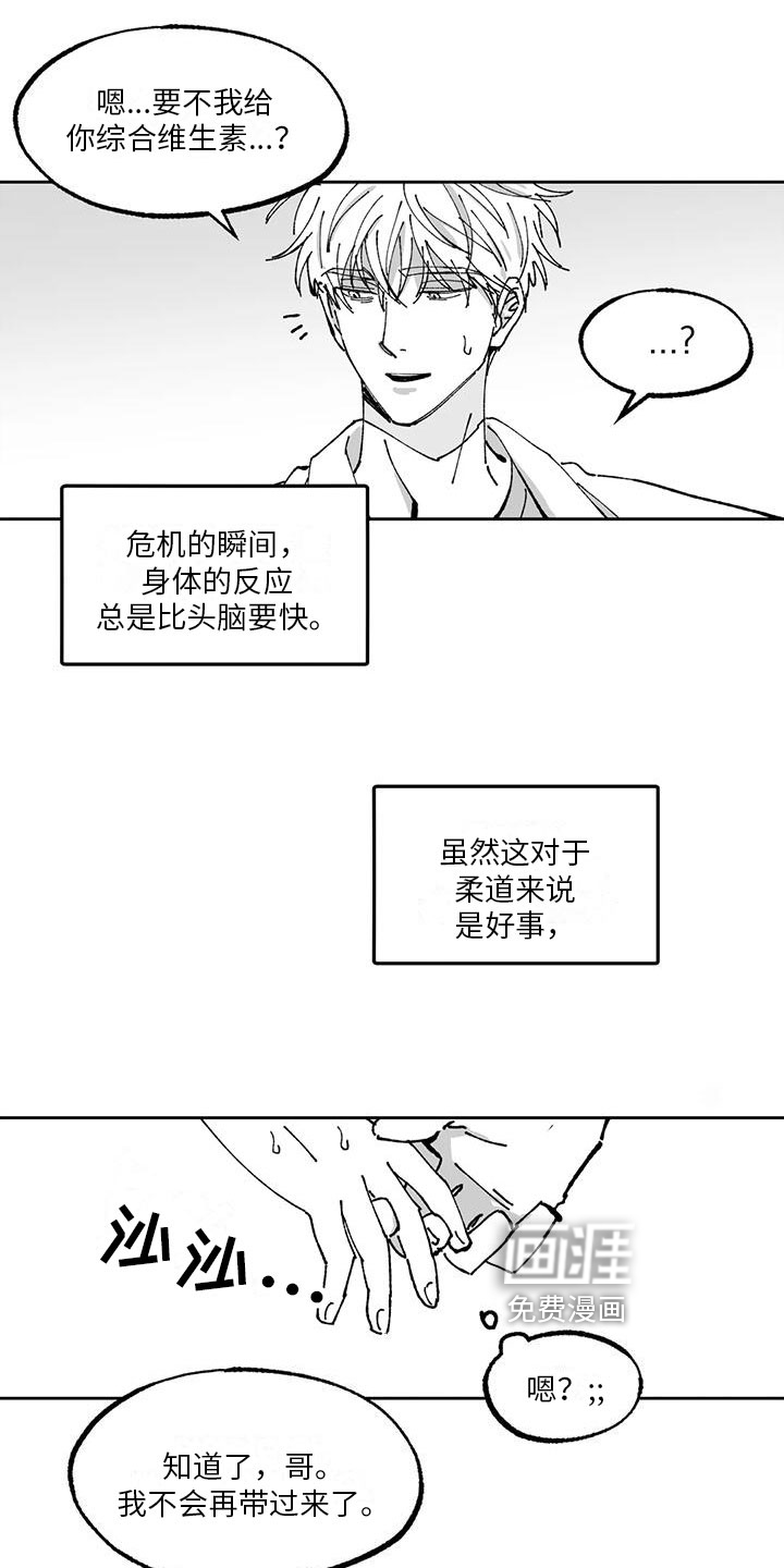 第7话：第7章：心烦意乱预览分镜