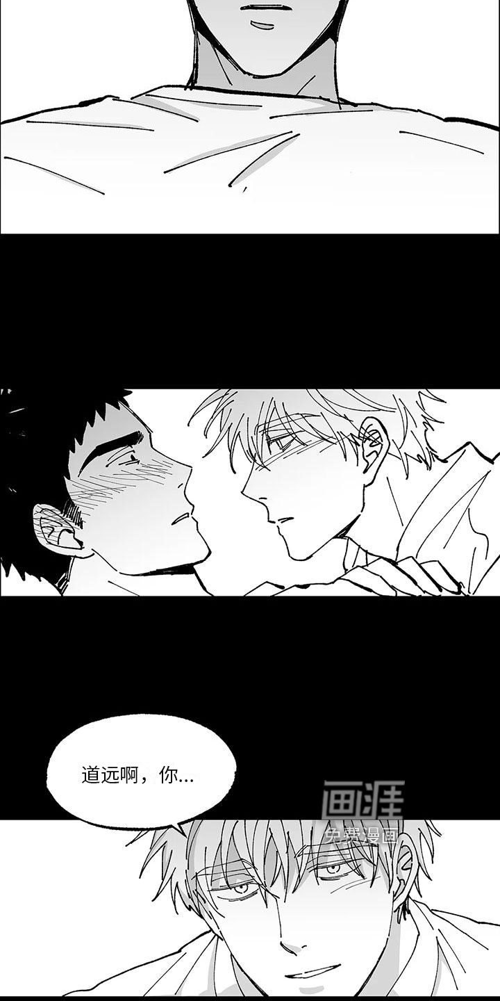 第13话：第13章：醉酒预览分镜