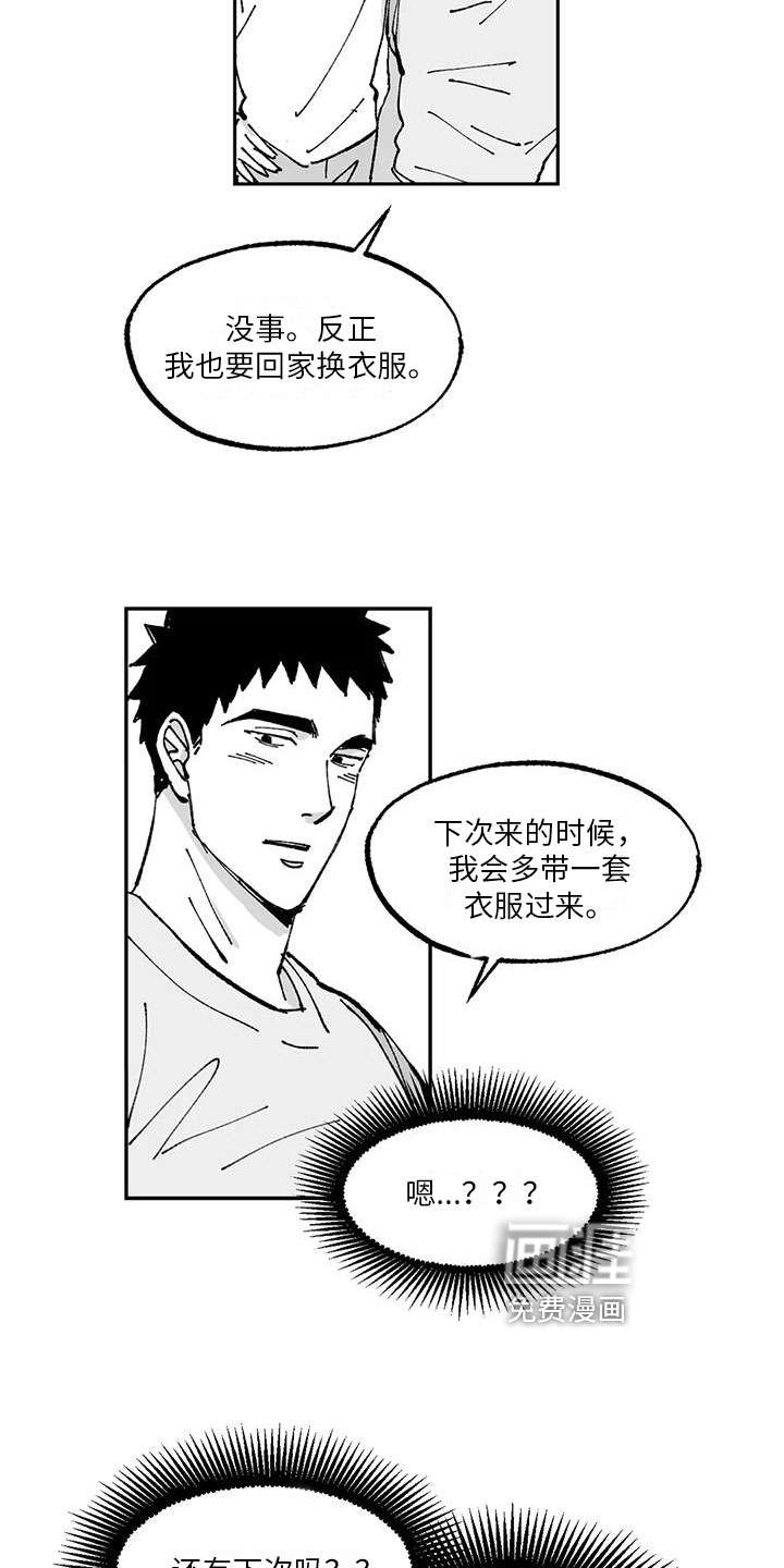第15话：第15章：开心预览分镜