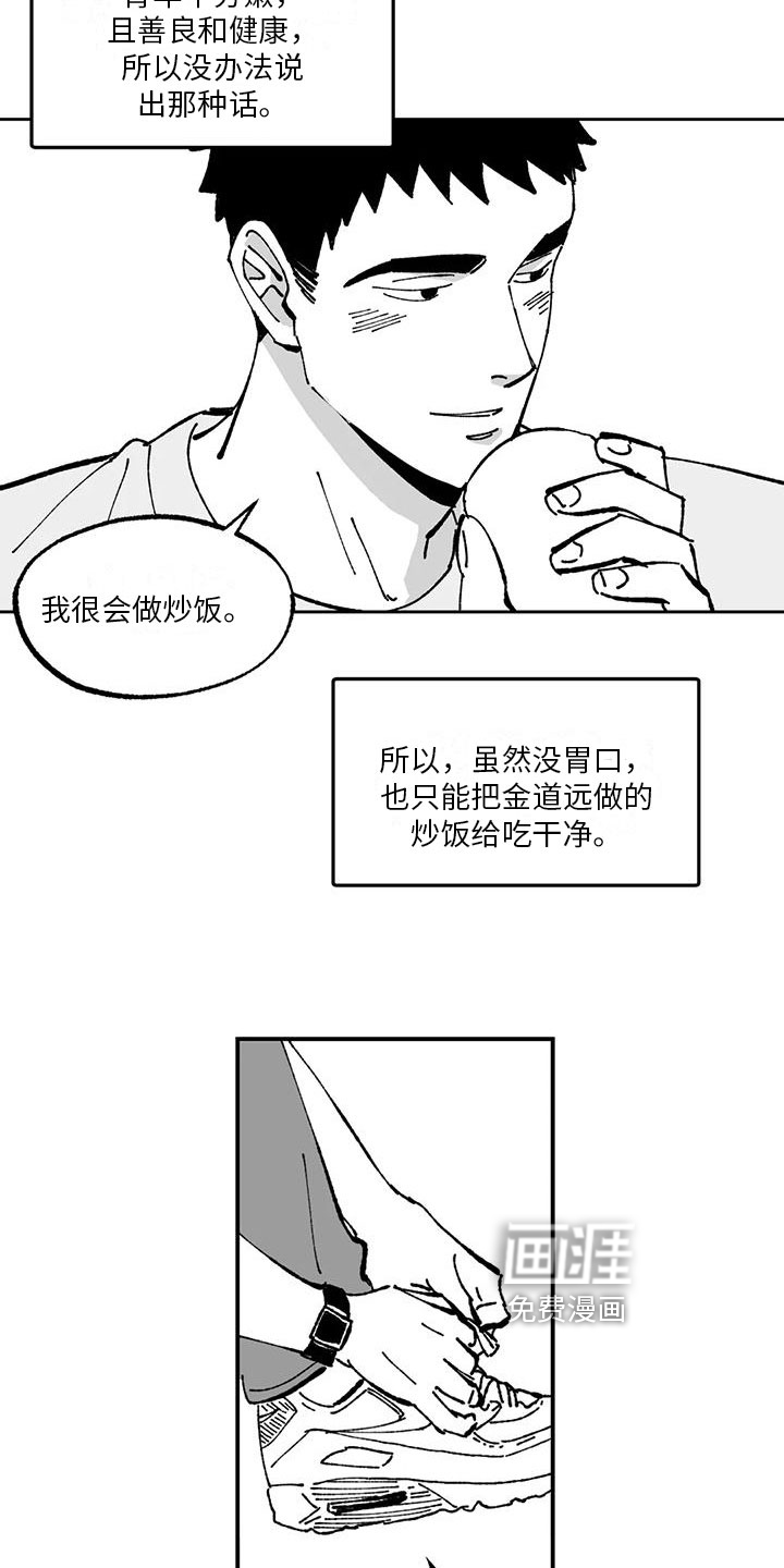 第16话：第16章：农活体验预览分镜